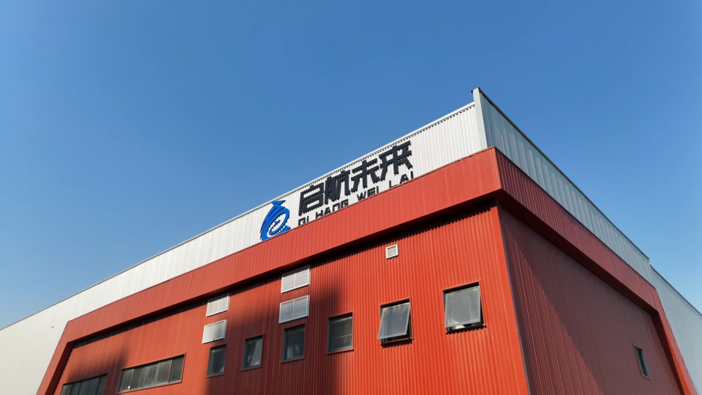About Us - Image 1
